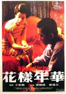 In The Mood of Love