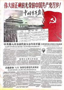 I tormenti della stampa cinese nei giorni di Prigozhin