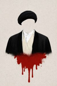 Playground game - Manifestare contro di noi, perchè non funziona più