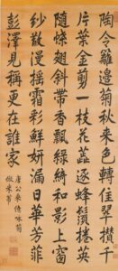 Da una bancarella. La scoperta dell’Oriente dell’anima